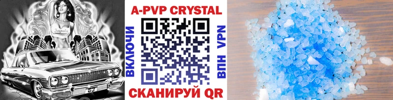 Alpha PVP СК КРИС  OMG как зайти  дарк нет наркотические препараты  Кинель 