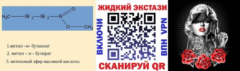 что такое наркотик  Кинель  БУТИРАТ оксана 