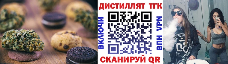 Canna-Cookies марихуана  сколько стоит  Кинель 