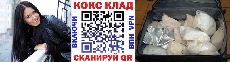 COCAIN 99%  МЕГА как зайти  Кинель 