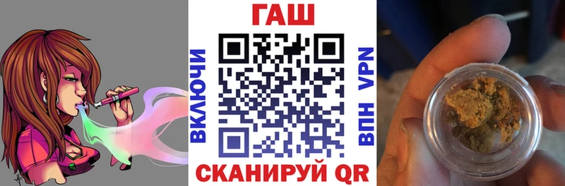 где можно купить Кинель Гашиш VHQ