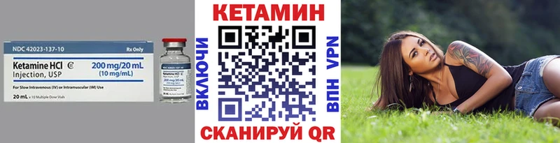КЕТАМИН ketamine  как найти закладки  Кинель 