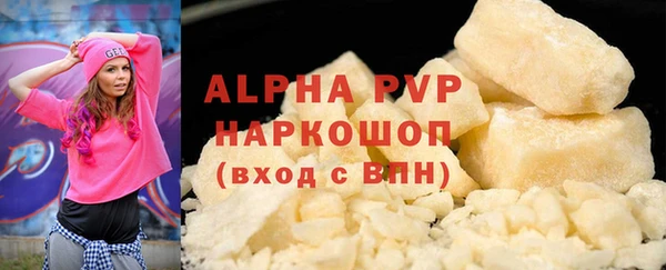 Альфа ПВП Алексеевка