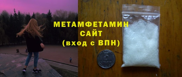молекула духа Алексин