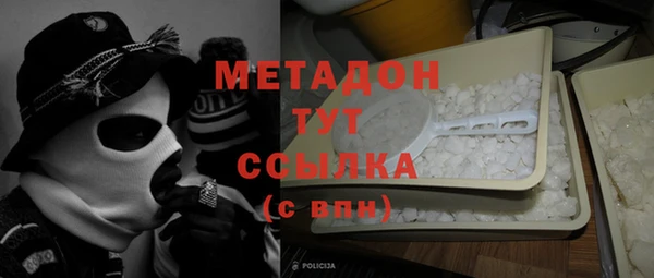 молекула духа Покровск
