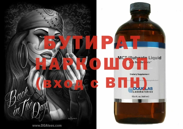 молекула духа Алексин