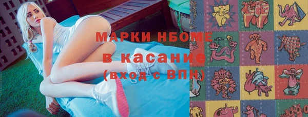 альфа пвп VHQ Алзамай