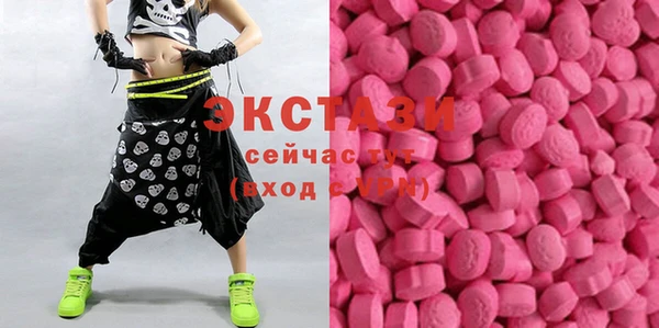молекула духа Алексин