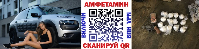 Первитин пудра  гидра ССЫЛКА  Кинель  купить наркотик 