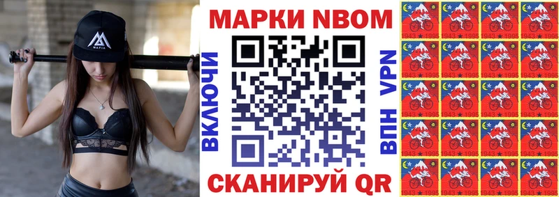 блэк спрут как войти  Кинель  Марки N-bome 1500мкг  купить наркоту 